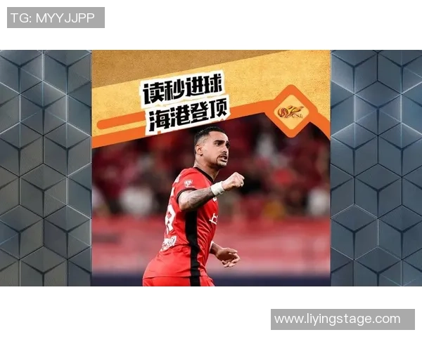 仙城足球球星荣耀再现带领球队奋勇争冠谱写绿茵新传奇