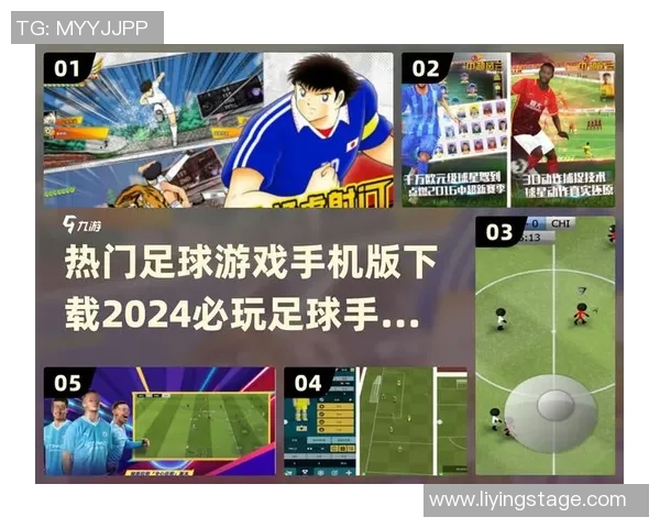 足球球星连连看游戏玩法详解及技巧分享助你成为连连看高手